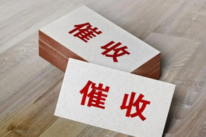 3000元欠款能否提请法律诉讼？