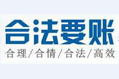 面对欠款不还的困境，如何应对？